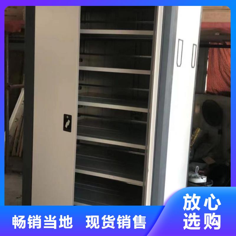 产品分类选择的相关知识【桦平】档案馆藏室密集柜