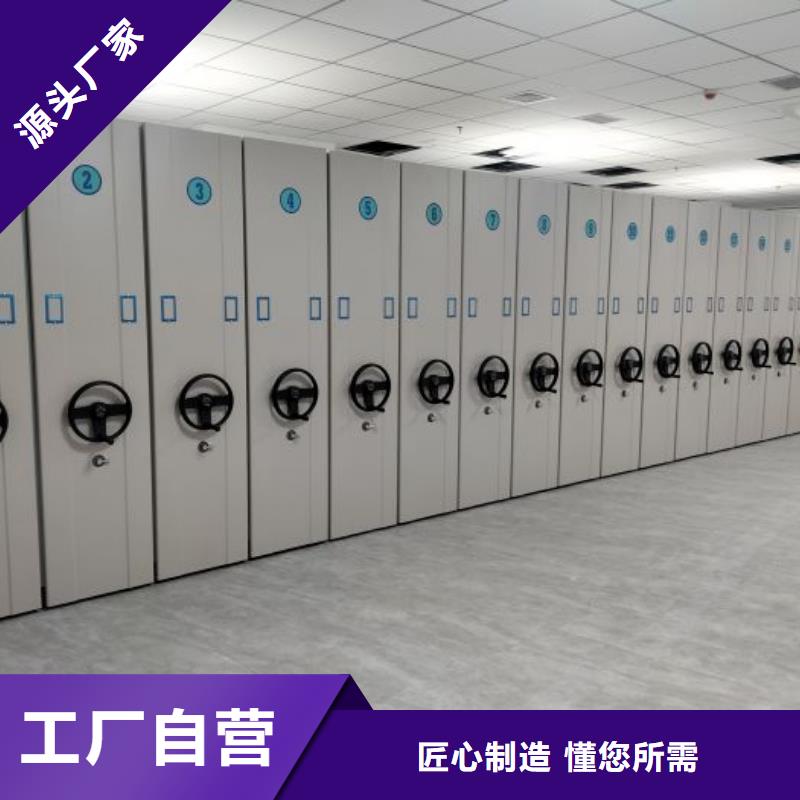 创造变化【桦平】智能自动档案柜