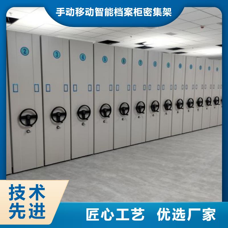 产品分类选择的相关知识【桦平】档案室手摇密集架