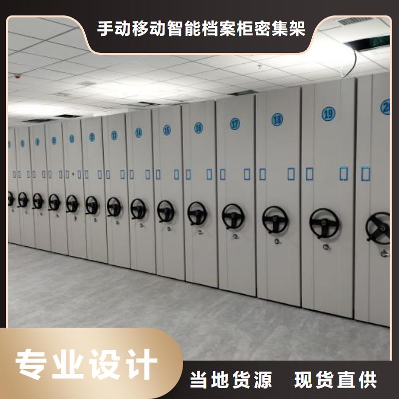 现状和发展趋势预测【桦平】档案管理密集柜
