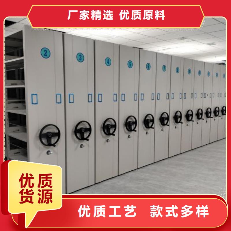 档案柜防磁密集架好产品有口碑