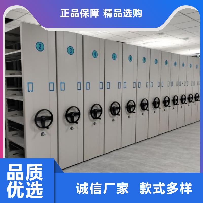 厂家迅速开拓市场的创造途径【桦平】档案室文件密集架