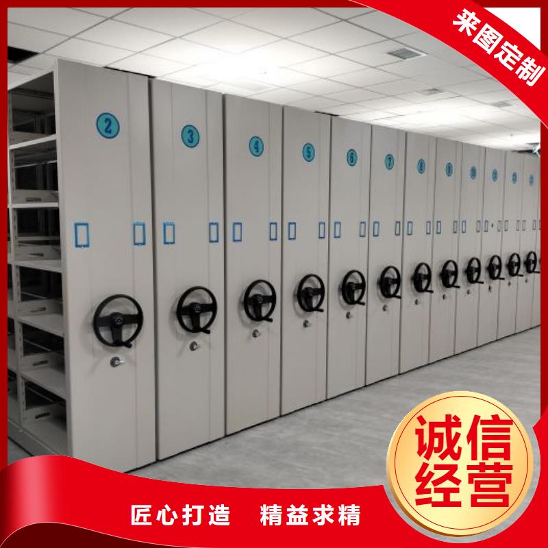 常见故障及处理方法【桦平】手动密集档案架