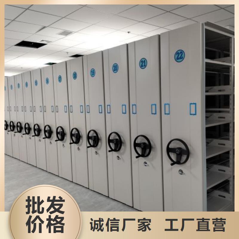 价行情【桦平】移动资料柜