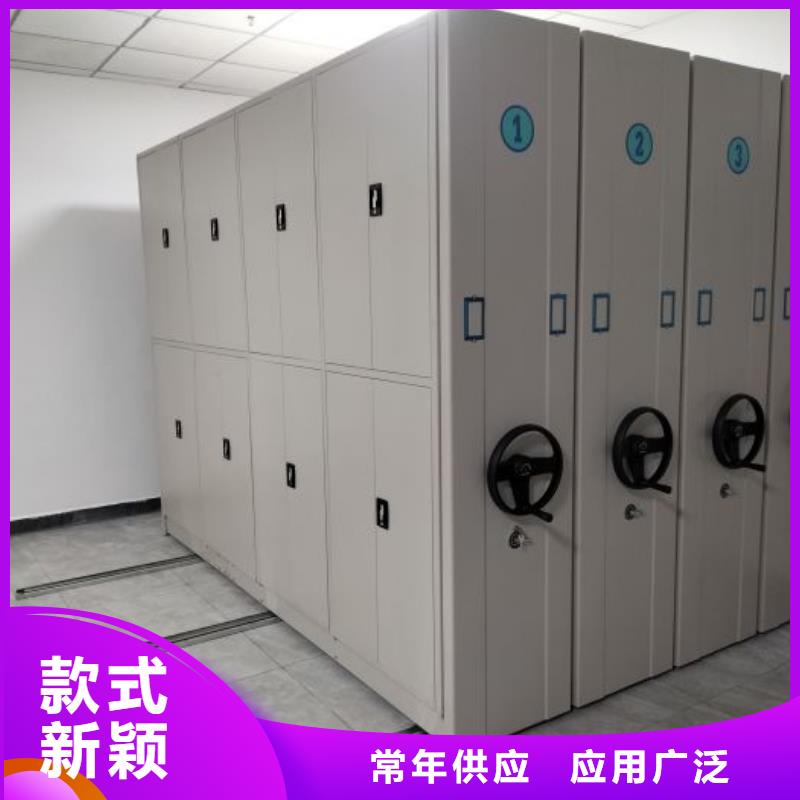 实力厂家【桦平】档案柜密集架