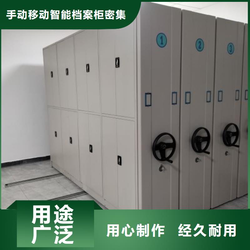 【档案柜】智能式表库密集柜买的是放心