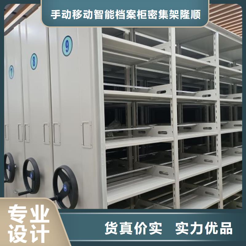 立足实际【桦平】档案室用移动密集柜