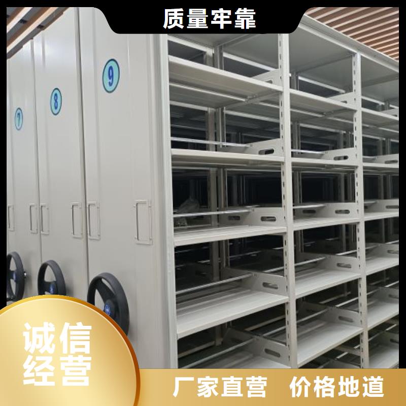 生产厂家怎么选择【桦平】档案管理密集架