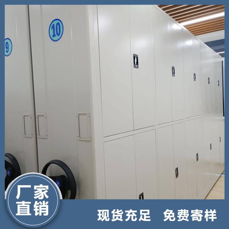 立足实际【桦平】档案室用移动密集柜