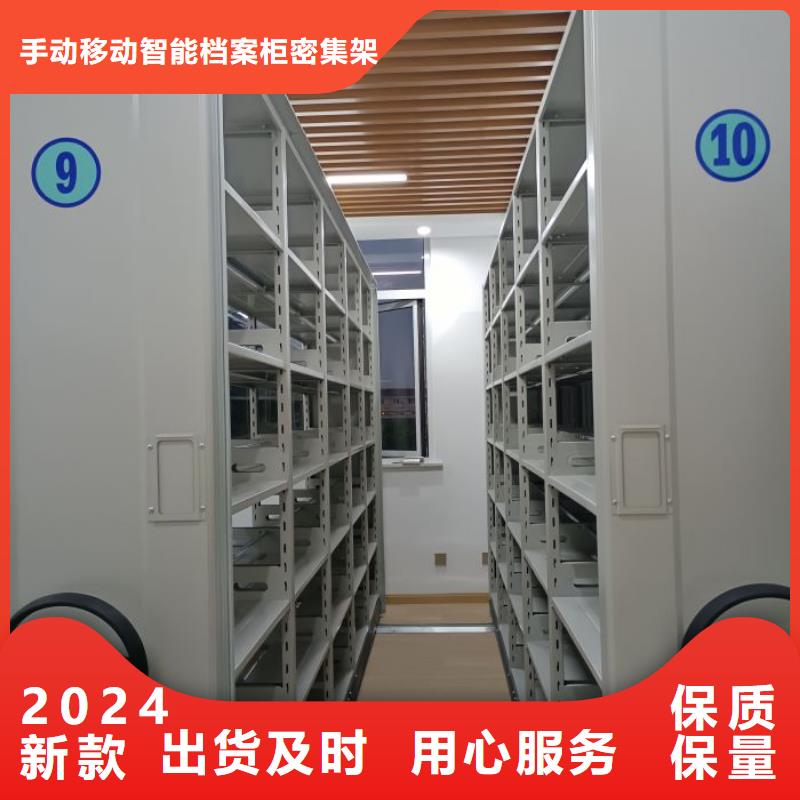 产品分类选择的相关知识【桦平】电动智能型档案柜