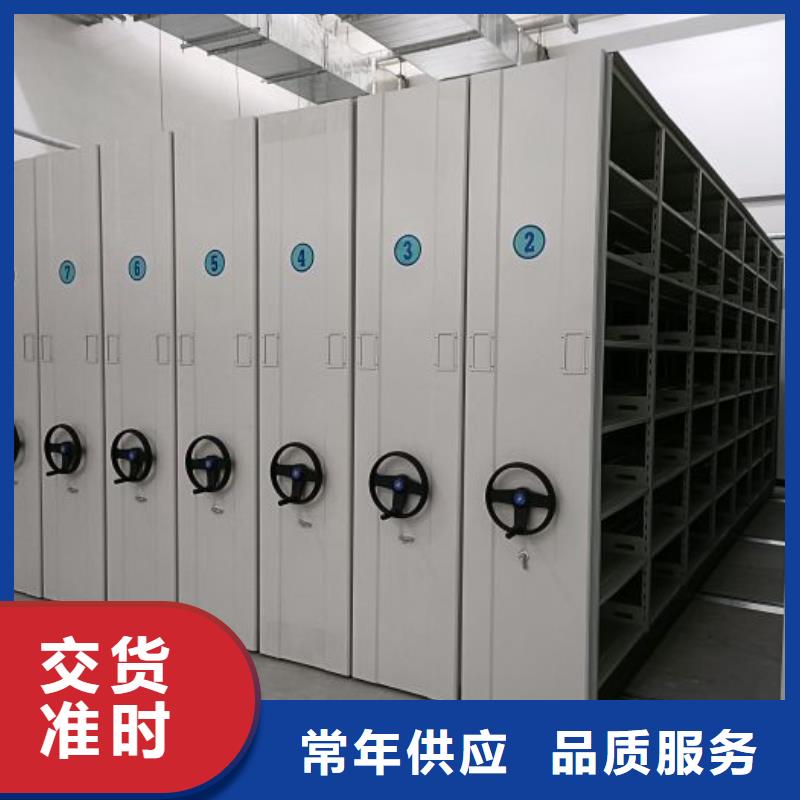 欢迎惠订【桦平】密集架档案柜手摇式
