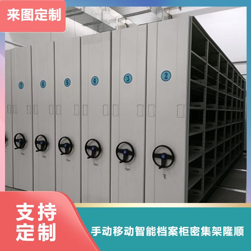 销售专卖【桦平】铁皮密集柜