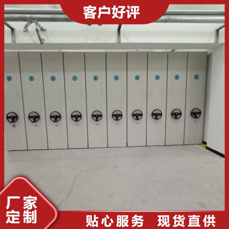 常见故障及处理方法【桦平】手动密集档案架