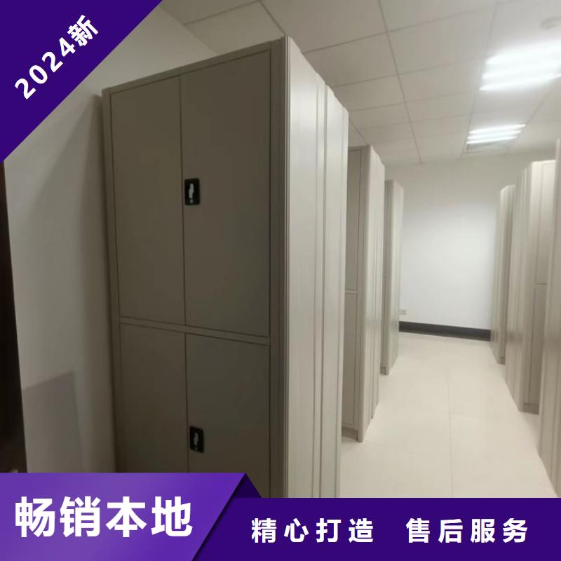 价行情【桦平】移动资料柜