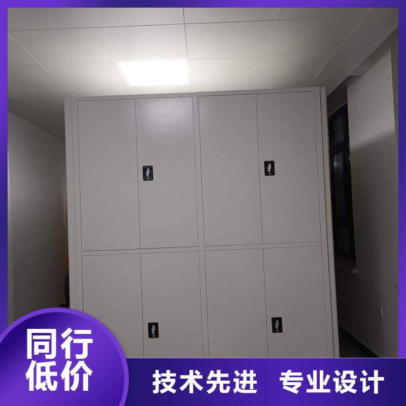 工作原理【桦平】文昌市密集移动档案柜