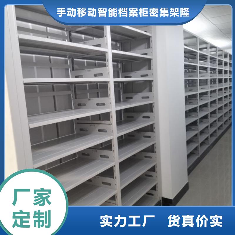 十年质保【桦平】陵水县半封闭手摇密集架