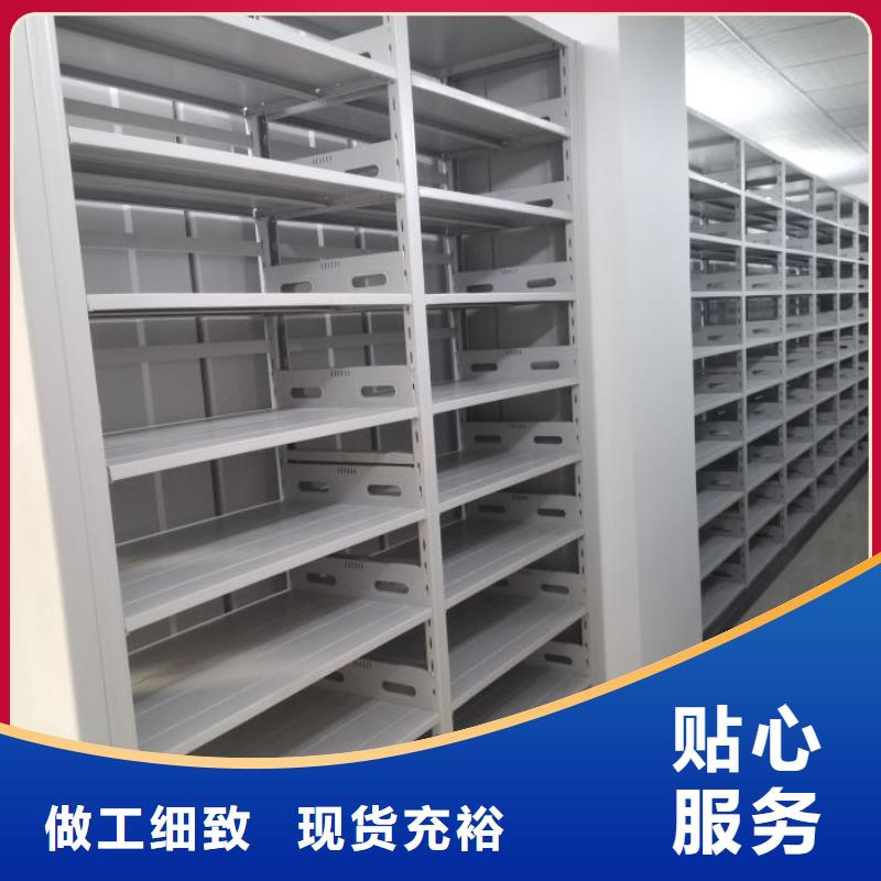 档案柜密集图书柜精品优选