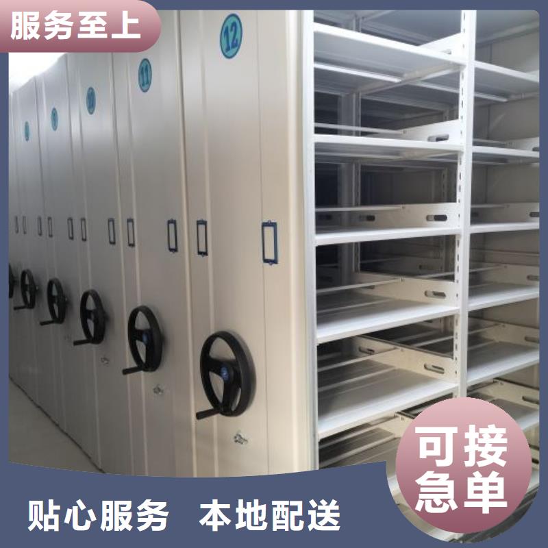 市场报价【桦平】电动密集架