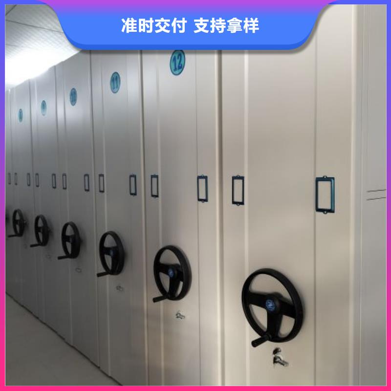 操作步骤【桦平】档案保管移动密集柜