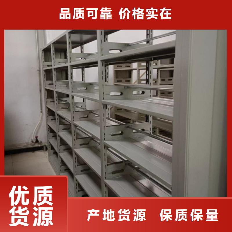 创造务实【桦平】手摇动密集架