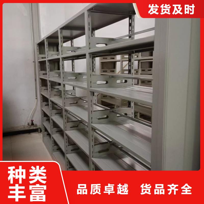 如何合理安装与操作【桦平】库房密集架