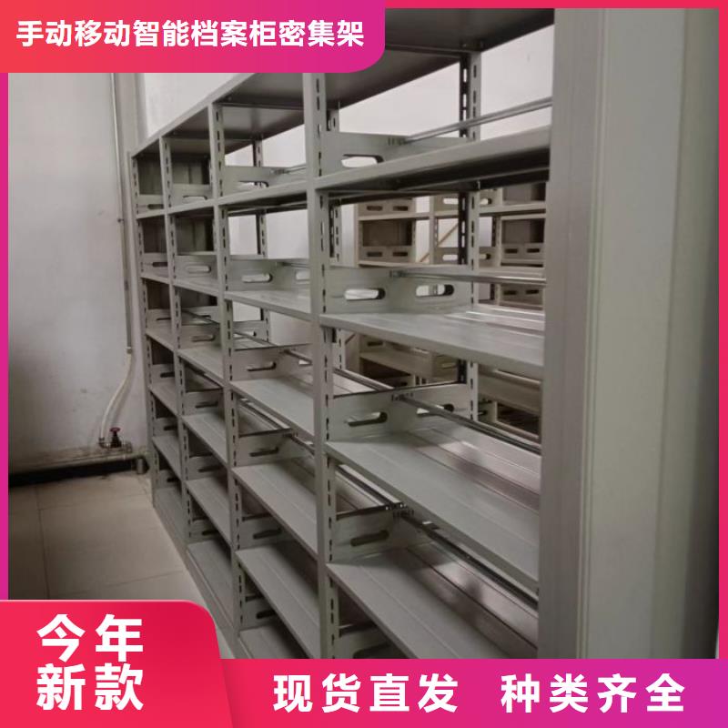 厂家站在角度提出的推广方案【桦平】手摇式档案密集架