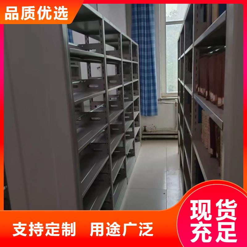 各类产品的不同点【桦平】摇把式密集柜