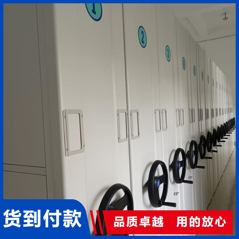 全心全意【桦平】移动密集铁柜