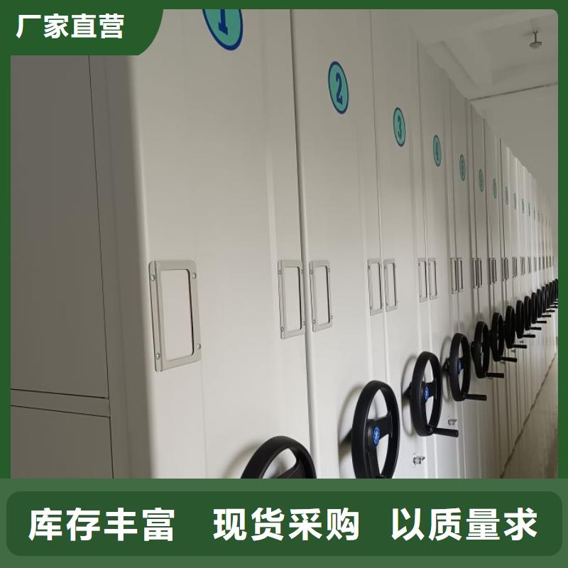 哪个厂家好【桦平】档案密集移动架