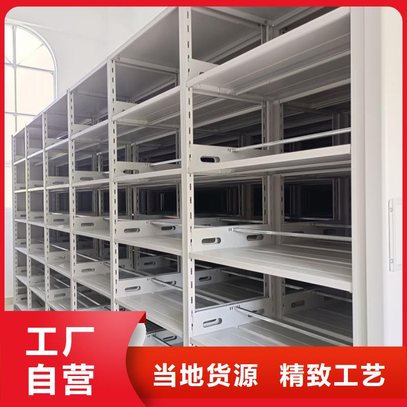操作步骤【桦平】档案保管移动密集柜