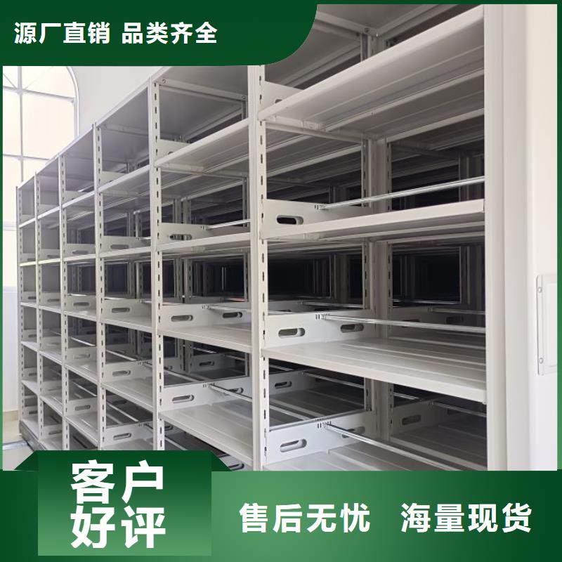 档案柜密集图书柜精品优选