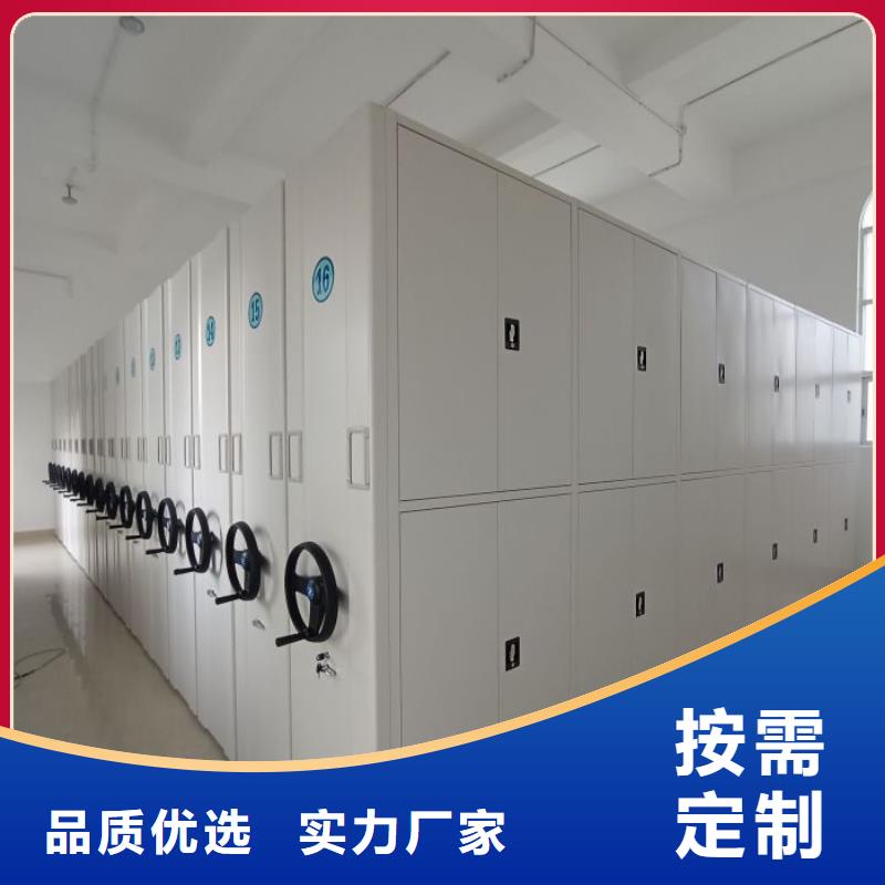 档案柜档案数字化密集柜随到随提