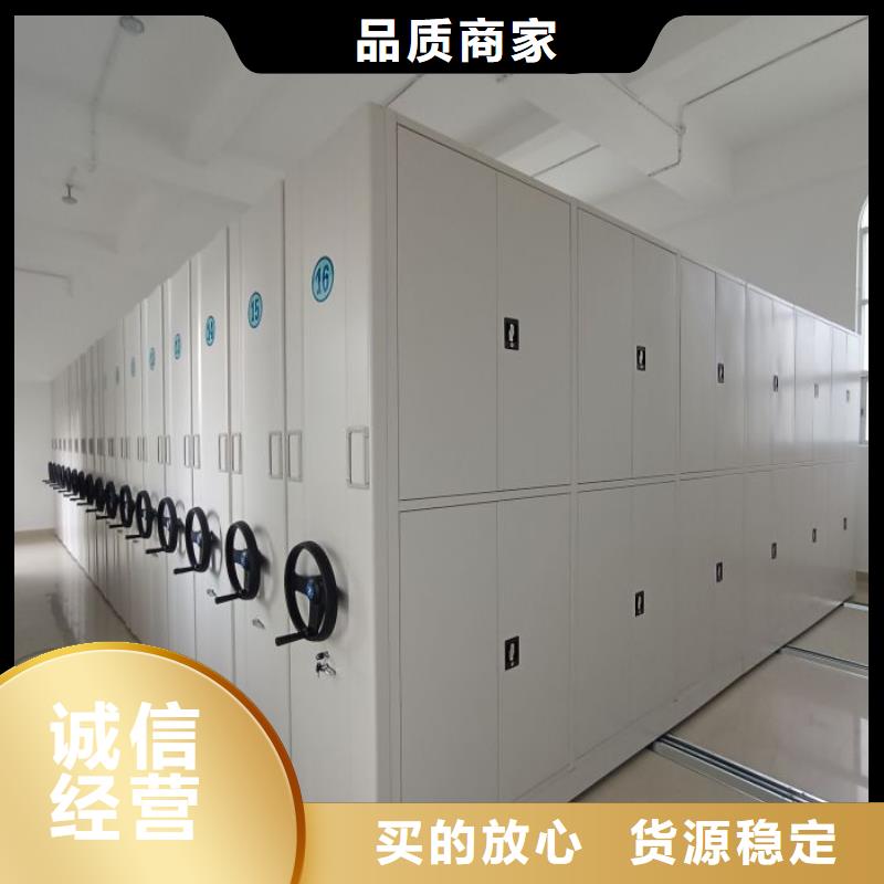 销售方法【桦平】档案柜密集架