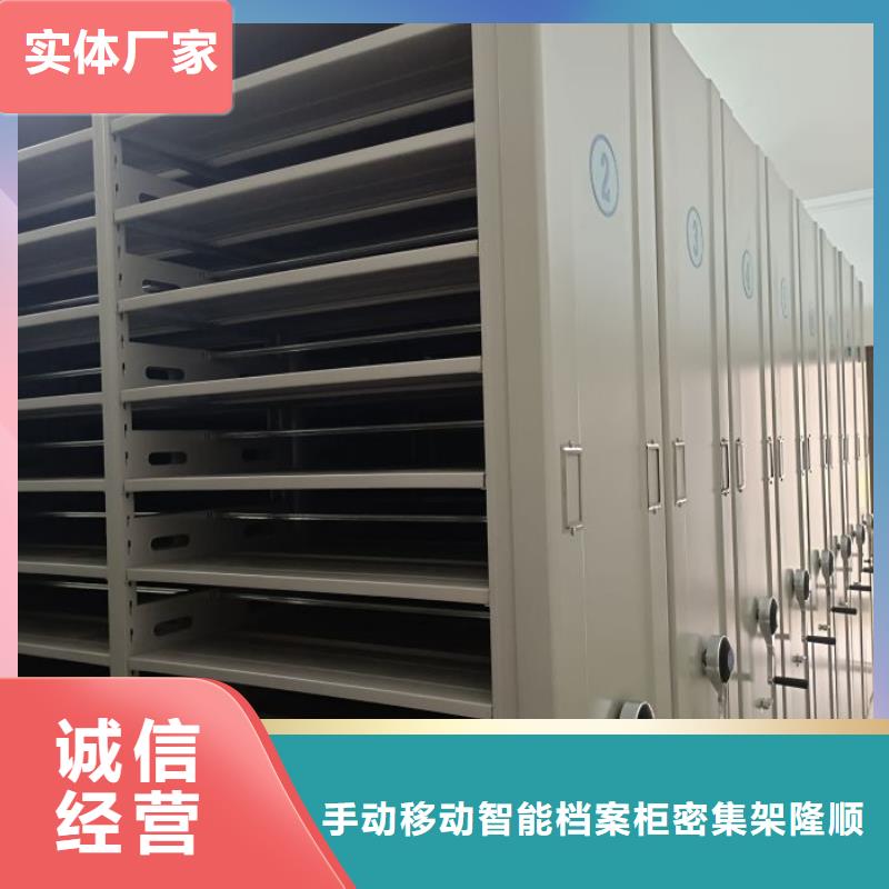 全心全意【桦平】移动密集铁柜