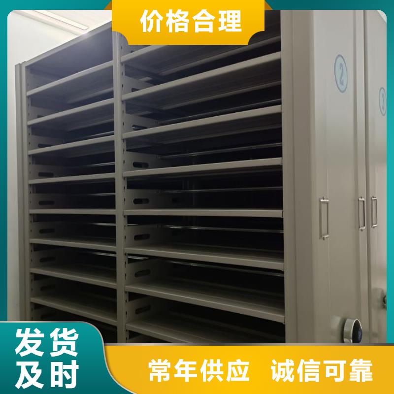 工作原理【桦平】文昌市密集移动档案柜