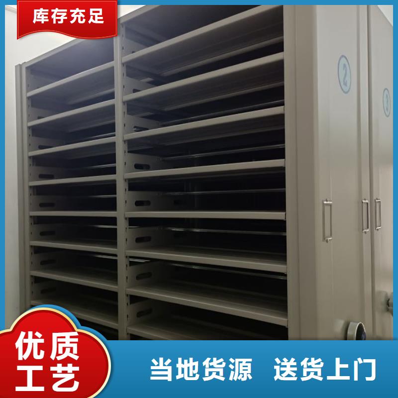 企业辉煌【桦平】不动产档案密集柜
