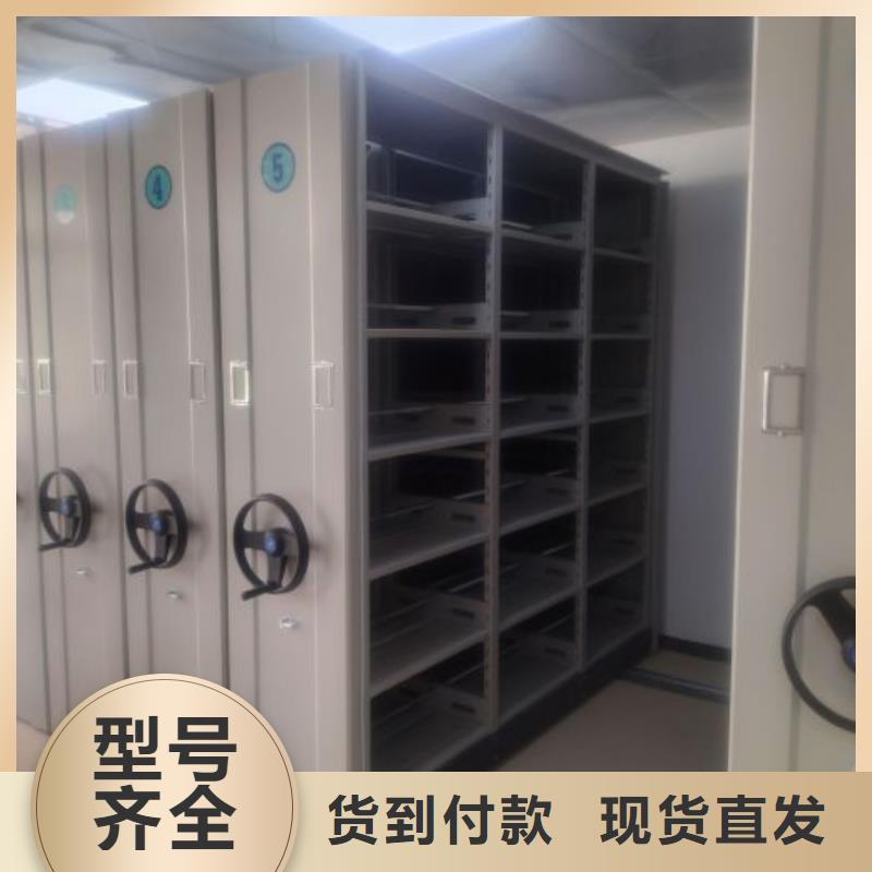 企业辉煌【桦平】不动产档案密集柜