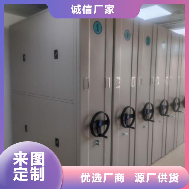 服务热情【桦平】档案馆手动密集柜