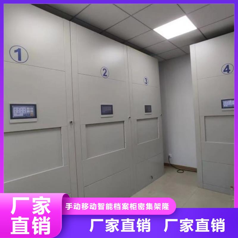 实力厂家【桦平】档案柜密集架