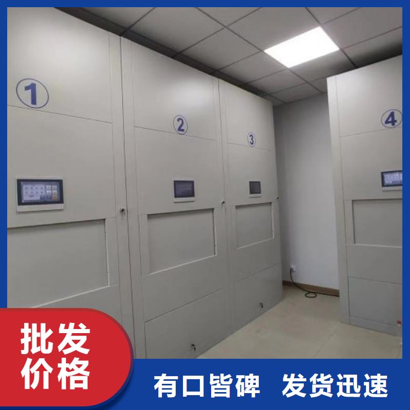 生产厂家怎么选择【桦平】档案管理密集架