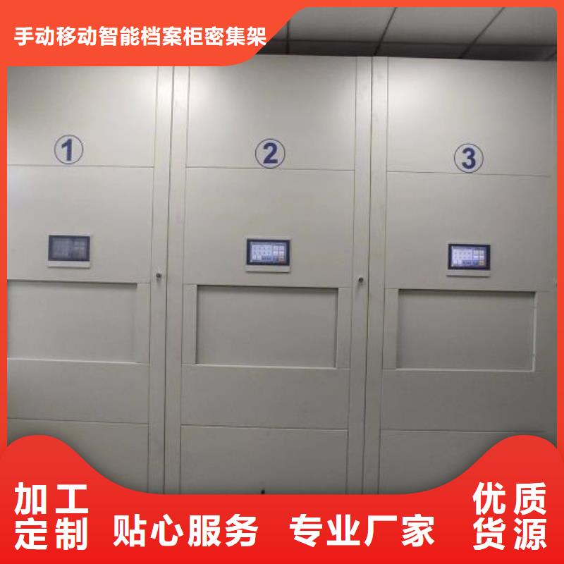 欢迎咨询【桦平】移动密集铁柜