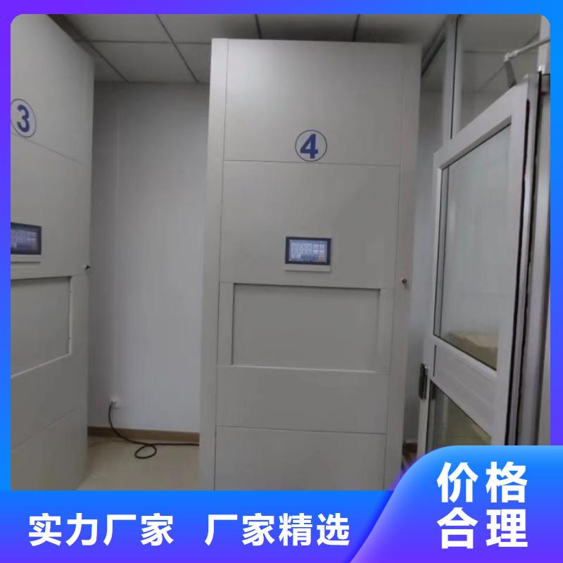 蓄势待发【隆顺】密集书柜