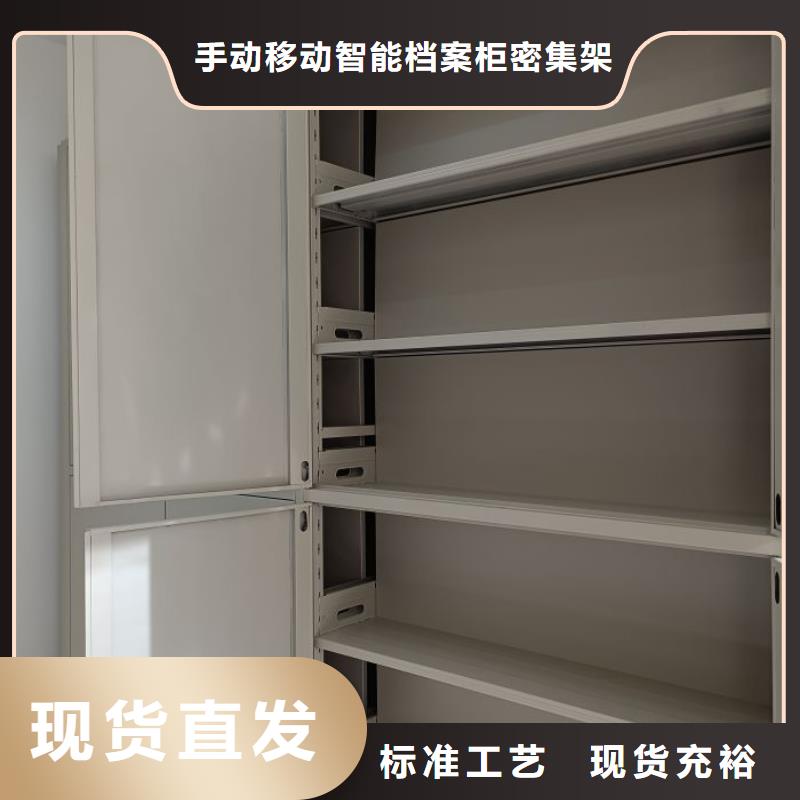 产品的常见用处【桦平】电动密集柜