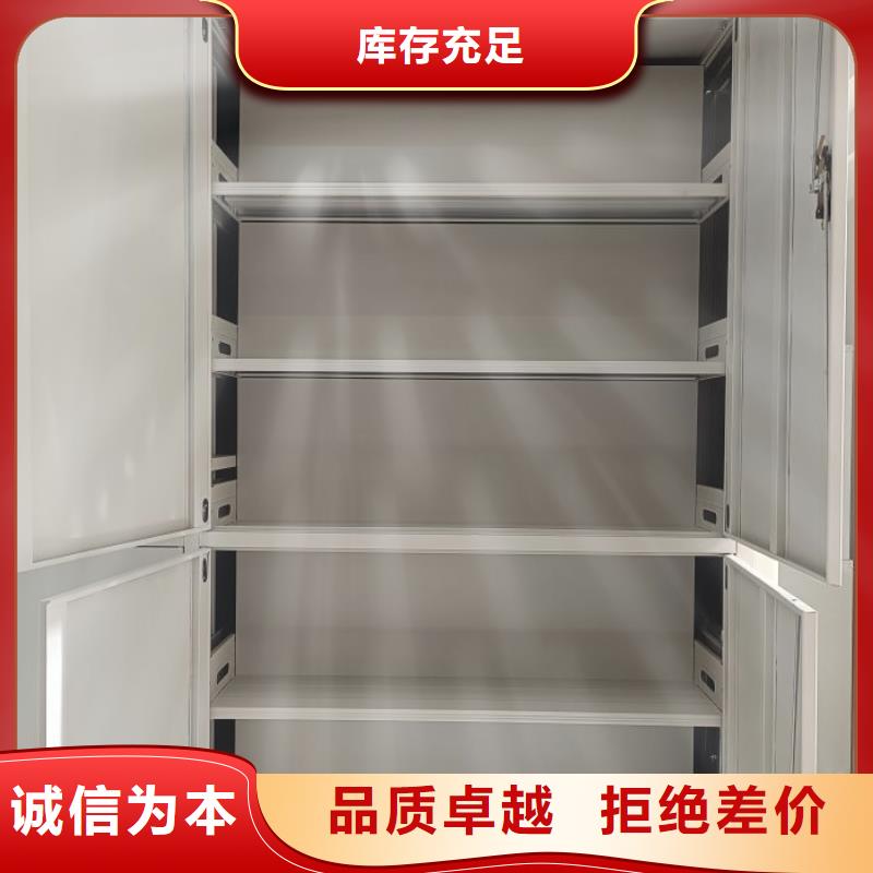 供应信息【桦平】保密柜