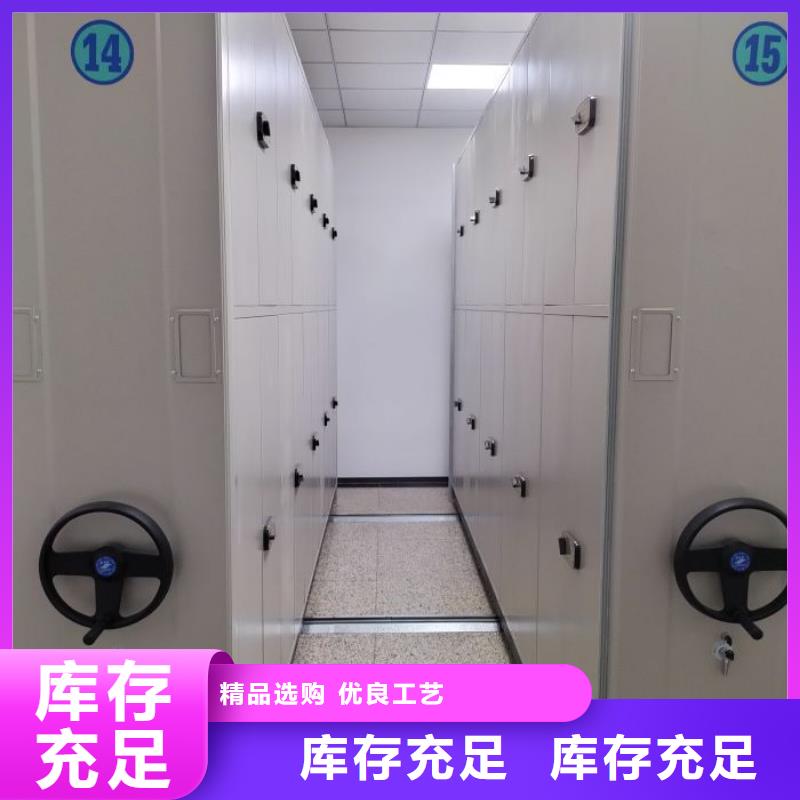 上门安装【桦平】电动密集柜