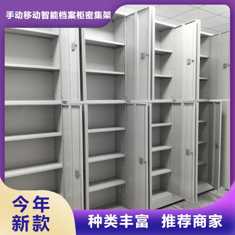 实力厂家【桦平】档案柜密集架