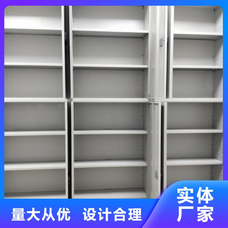 创造务实【桦平】手摇动密集架