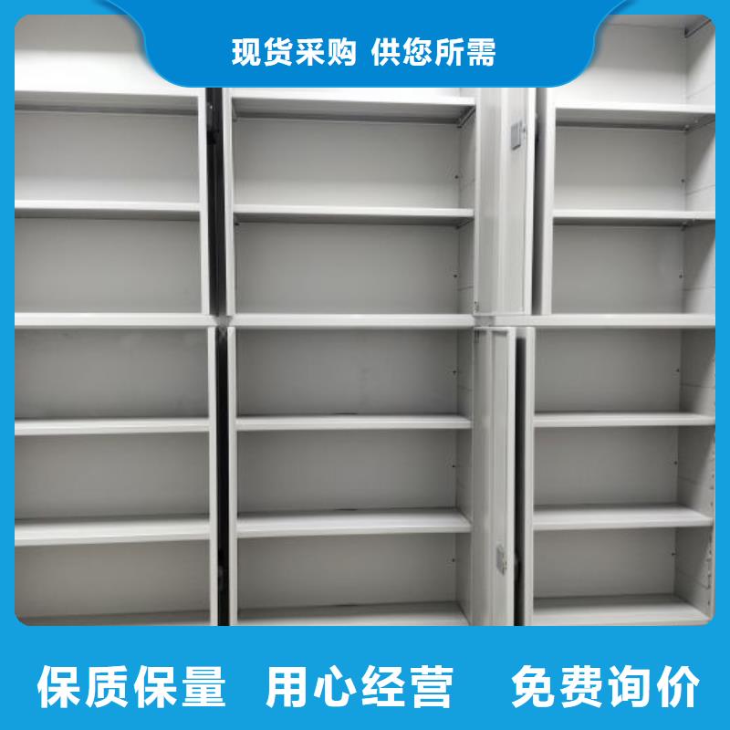 产品的常见用处【桦平】全封闭式档案密集架