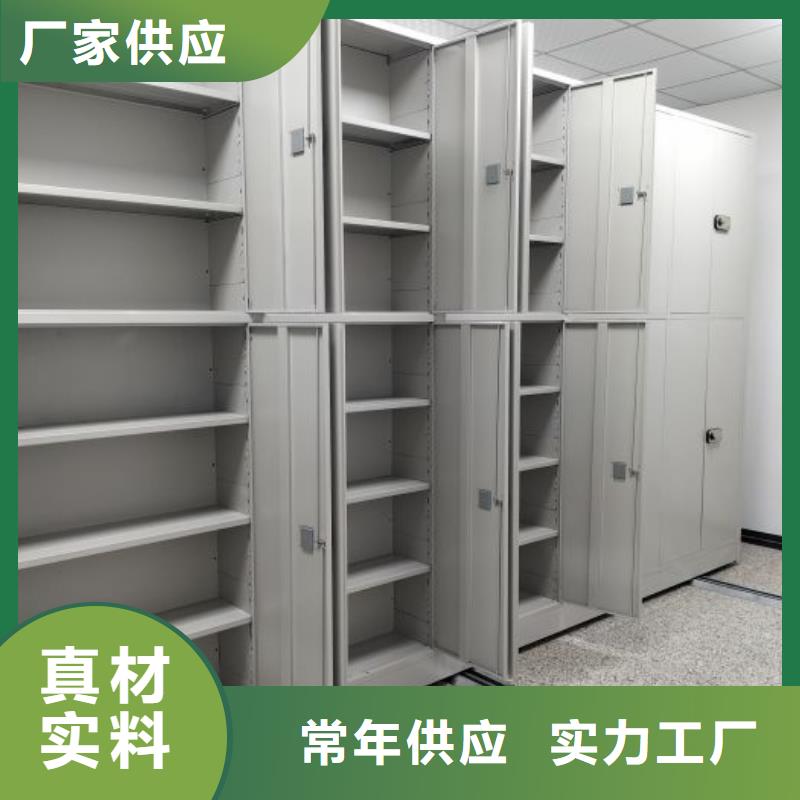 恭候莅临【桦平】凉片密集柜