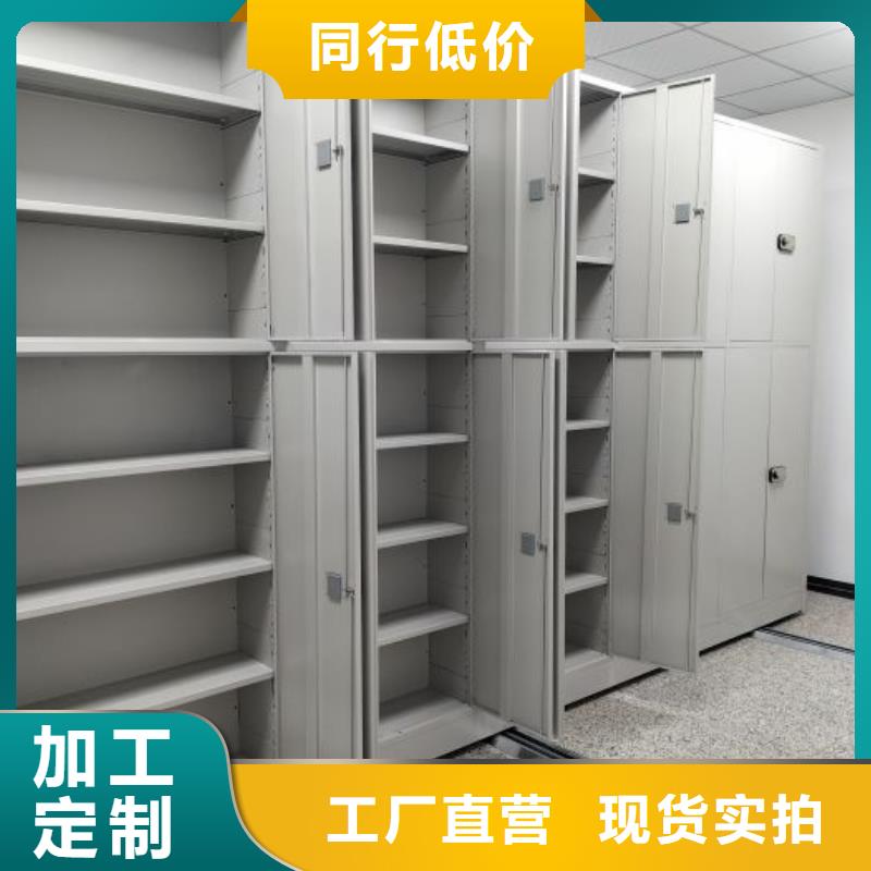 产品的常见用处【桦平】全封闭式档案密集架
